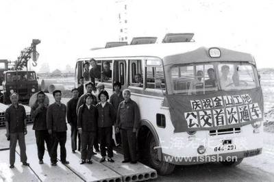 話說上海 | 45年前，金山海灘上一座新城崛起 承接總公司業務