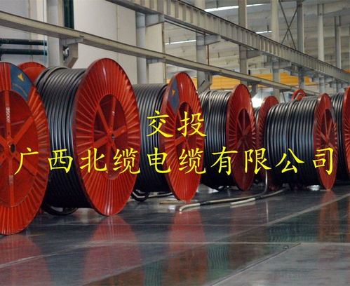 鋁合金電纜生產(chǎn) 廣西南寧電纜廠的35kV高壓輸電解決方案