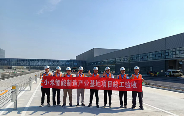 新時(shí)代標(biāo)桿的誕生 興電國際并筆小米超級(jí)工廠的匠心經(jīng)緯